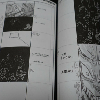 BNA Animation ep1 CONTE BOOK STORY BOARD ART BOOK Yoh Yoshinari Hiroyuki Imaishi 