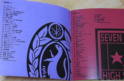 Persona5 20th Anniversary All Time Best Album CD 5 SET Persona 5 Total 137tracks 