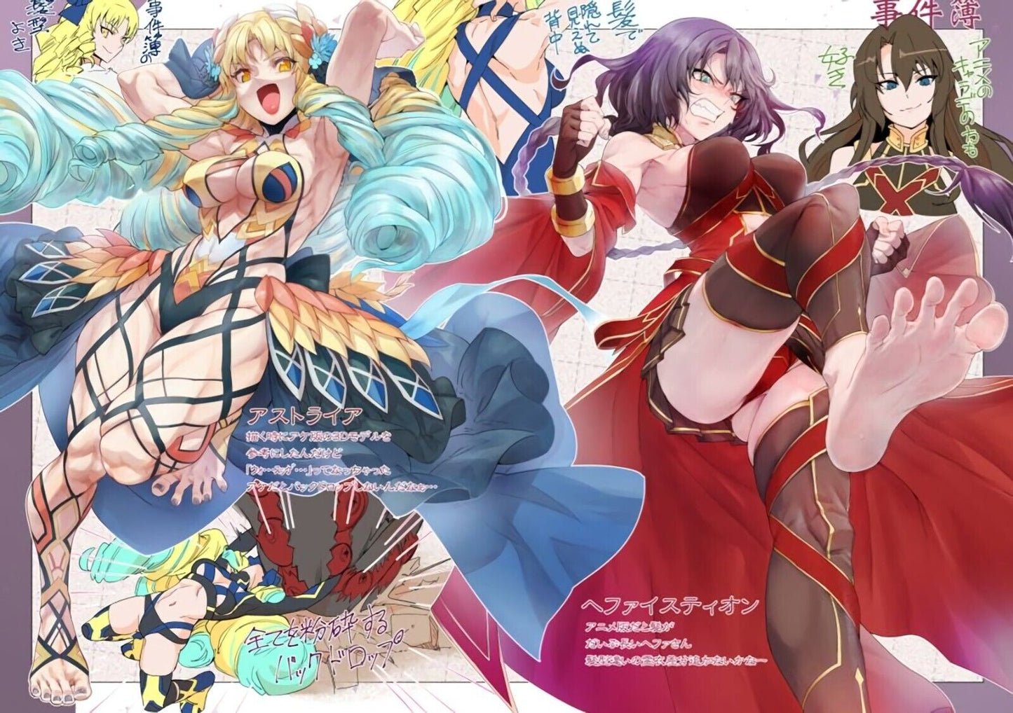 Torichamaru Fate FGO Fan Art Book FOOT Grand Order EX Namashi 