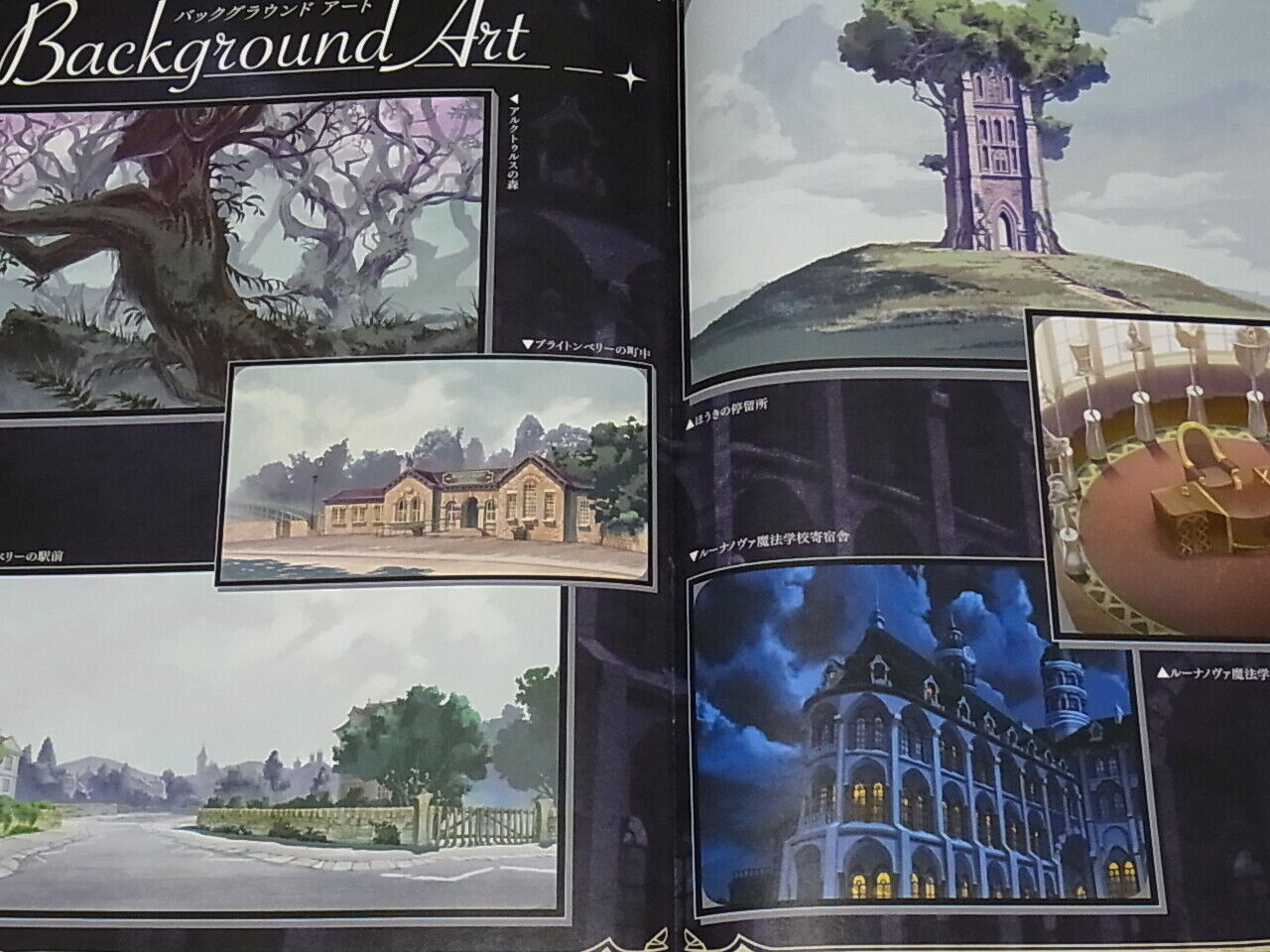 Little Witch Academia Luna Nova Admission Guide Nyuugaku Annai Setting Art etc 