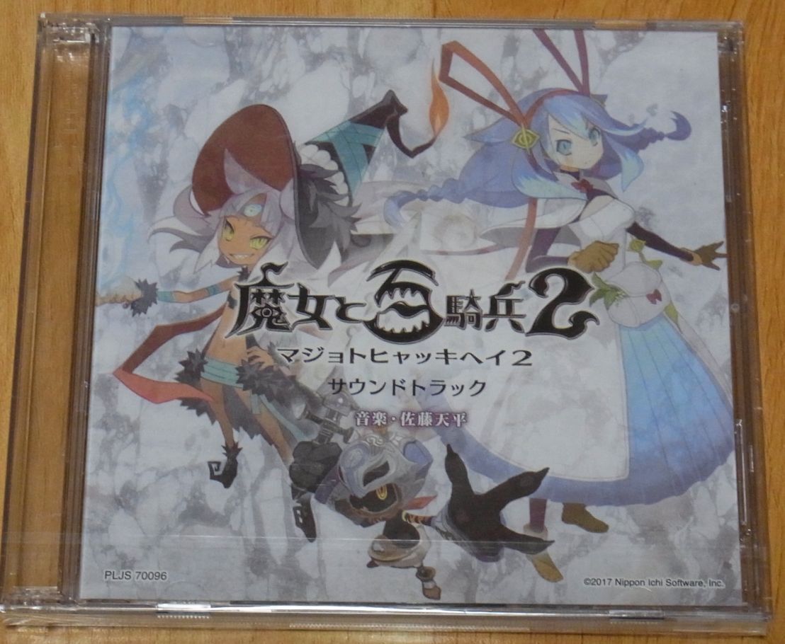 Majo to Hyakkihei 2 OST CD 2 Disc The Witch and the Hundred Knight Tempei Sato 