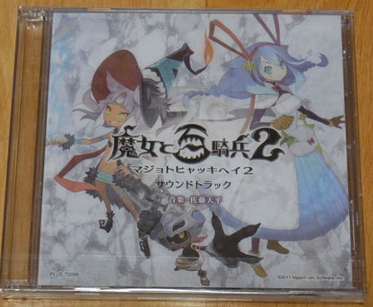 Majo to Hyakkihei 2 OST CD 2 Disc The Witch and the Hundred Knight Tempei Sato 