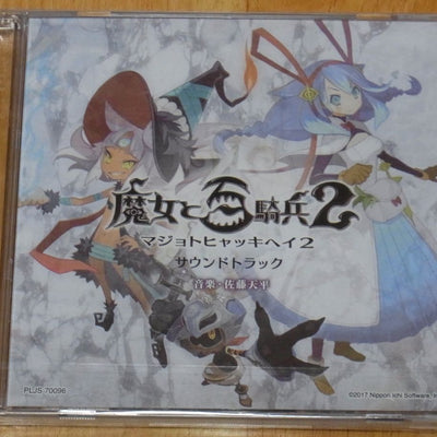 Majo to Hyakkihei 2 OST CD 2 Disc The Witch and the Hundred Knight Tempei Sato 