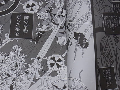 reef bread THE LEGEND OF ZELDA TIME OF OCARINA Fan Doujinshi Love StorY 1 & 2 