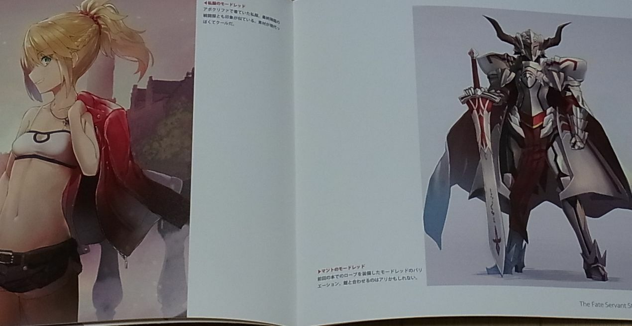 N7747 Fate FGO Color Fan Art Book Fate Servant Stories 