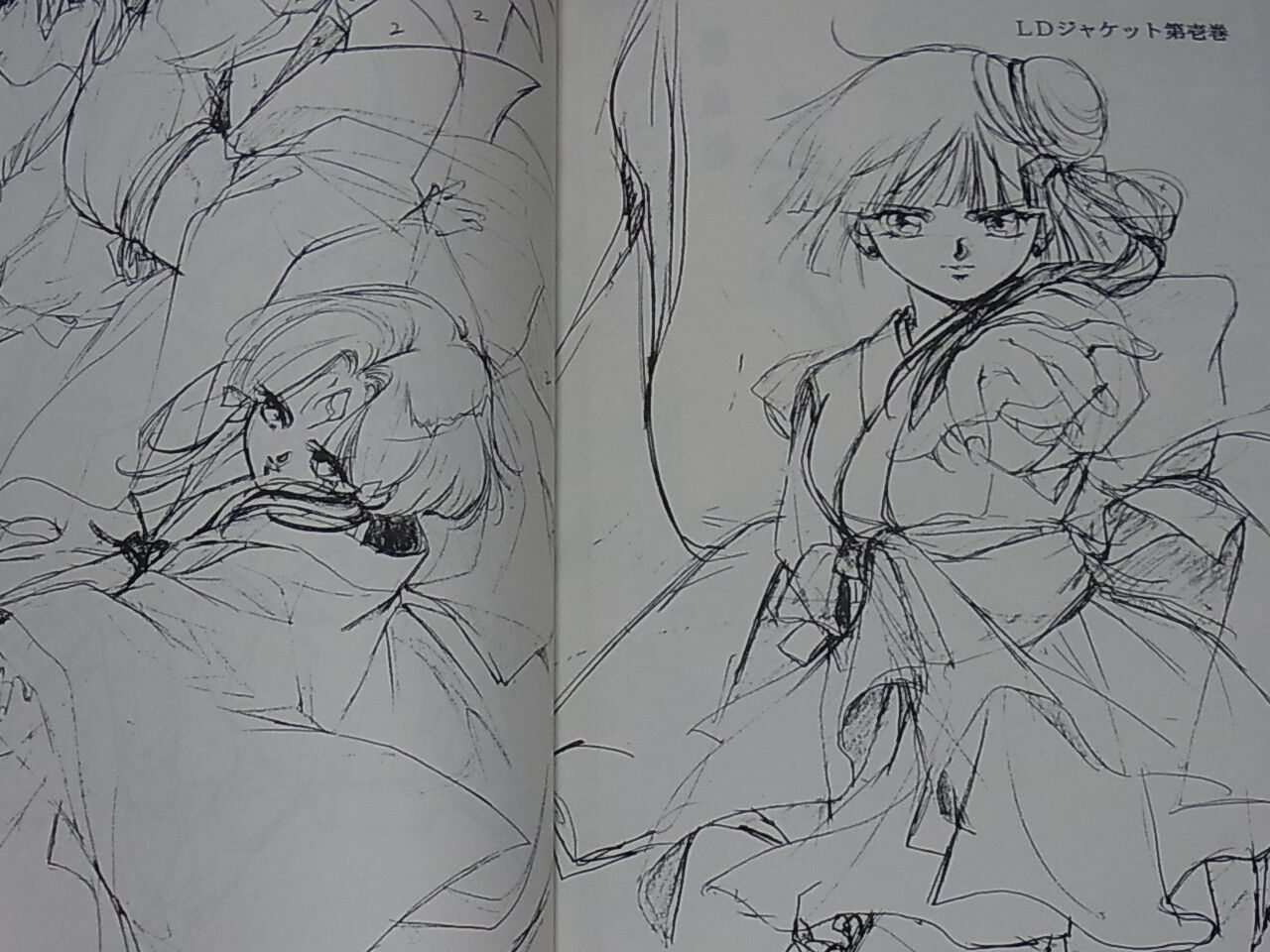 Animation Vampire Princess Miyu Key Frame & Rough Art Doujinshi 82Page RARE 