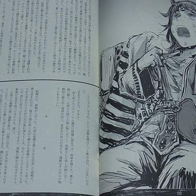 Yoshitoshi Abe Original Novel & Illustration Pahhel no Daimajo 7 