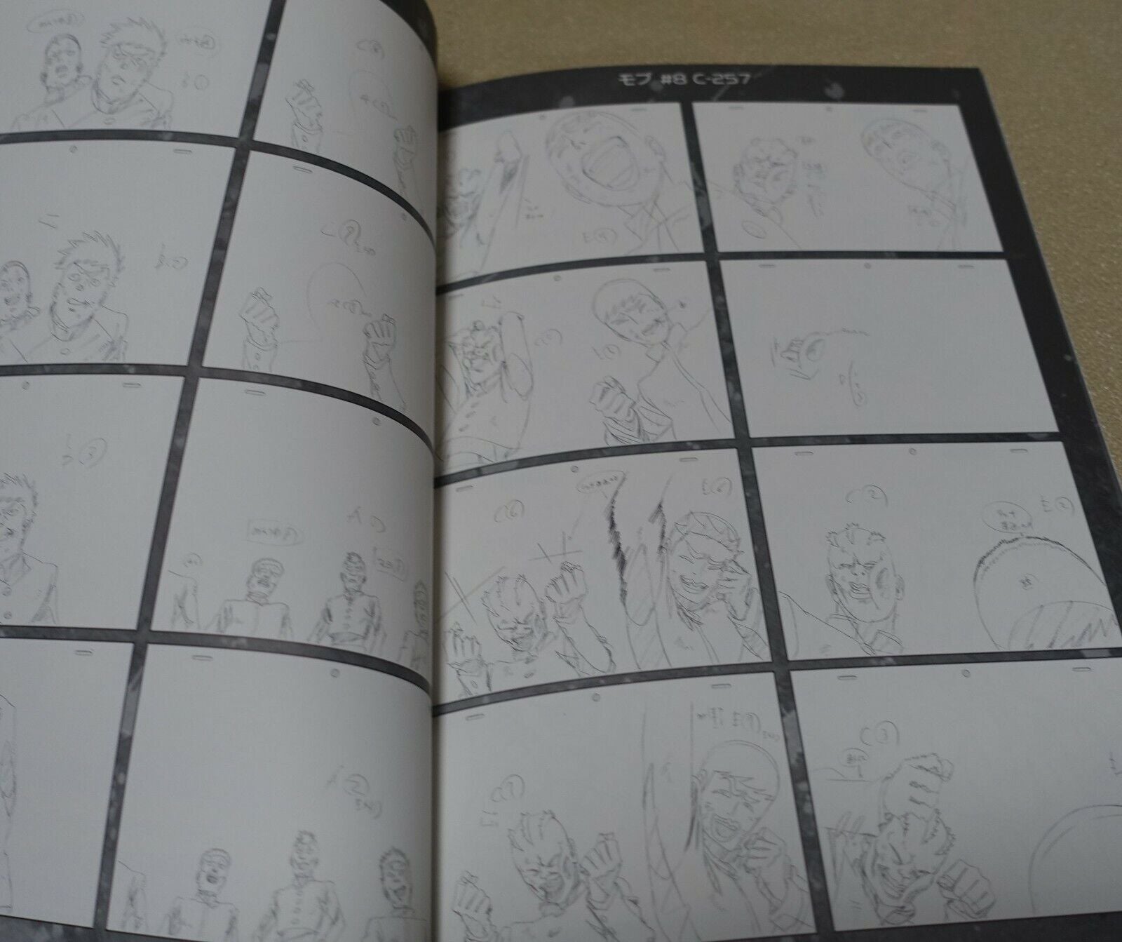 Fumiaki Kouta Animation Key Frame Art Work Book Highlight 16 Sailor Moon etc 