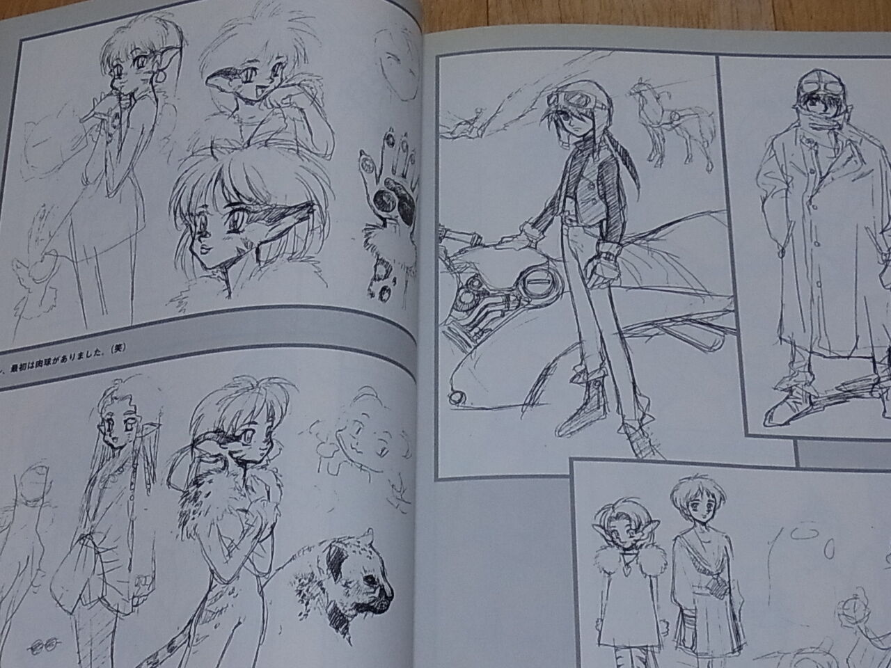 NOBUTERU YUUKI YUKI ESCAFLOWNE Anime & Design works Collection Book 130page 