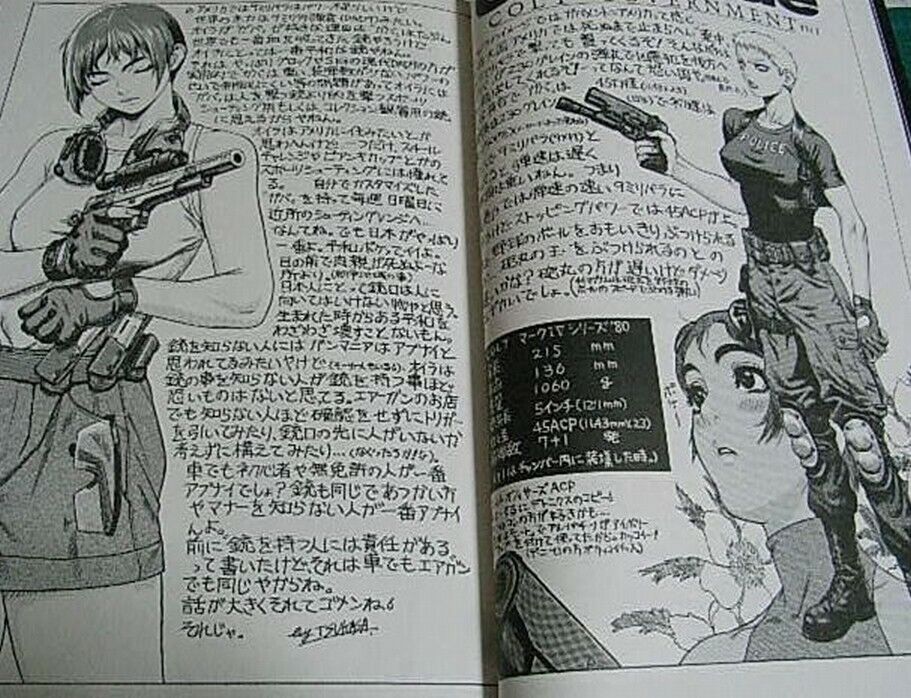 Tsukasa Jun Bullet Illustration Art Book Gun Blue NITRO EXPRESS 