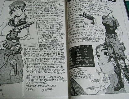 Tsukasa Jun Bullet Illustration Art Book Gun Blue NITRO EXPRESS 