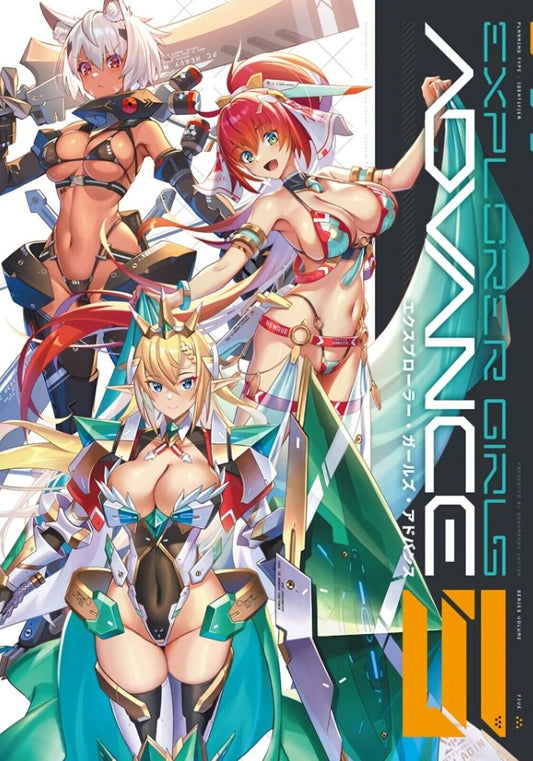 SAKURAMBO LAVISH Mechanical Armed Girls Art Book EXPLORER GIRLS ADVANCE 5 