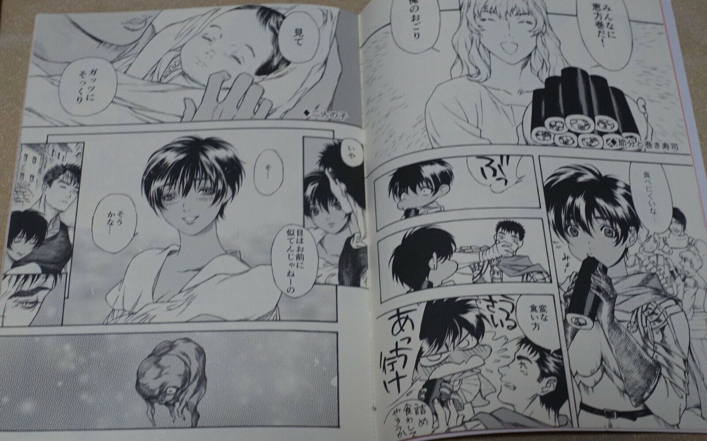 Mori no Okojo Berserk Fan Made Comic Berserker 