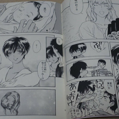 Mori no Okojo Berserk Fan Made Comic Berserker 