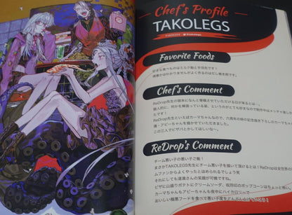 ReDrop Fate Grand Order Color Fan Art Book FGO Servant & Delicious Cuisine 