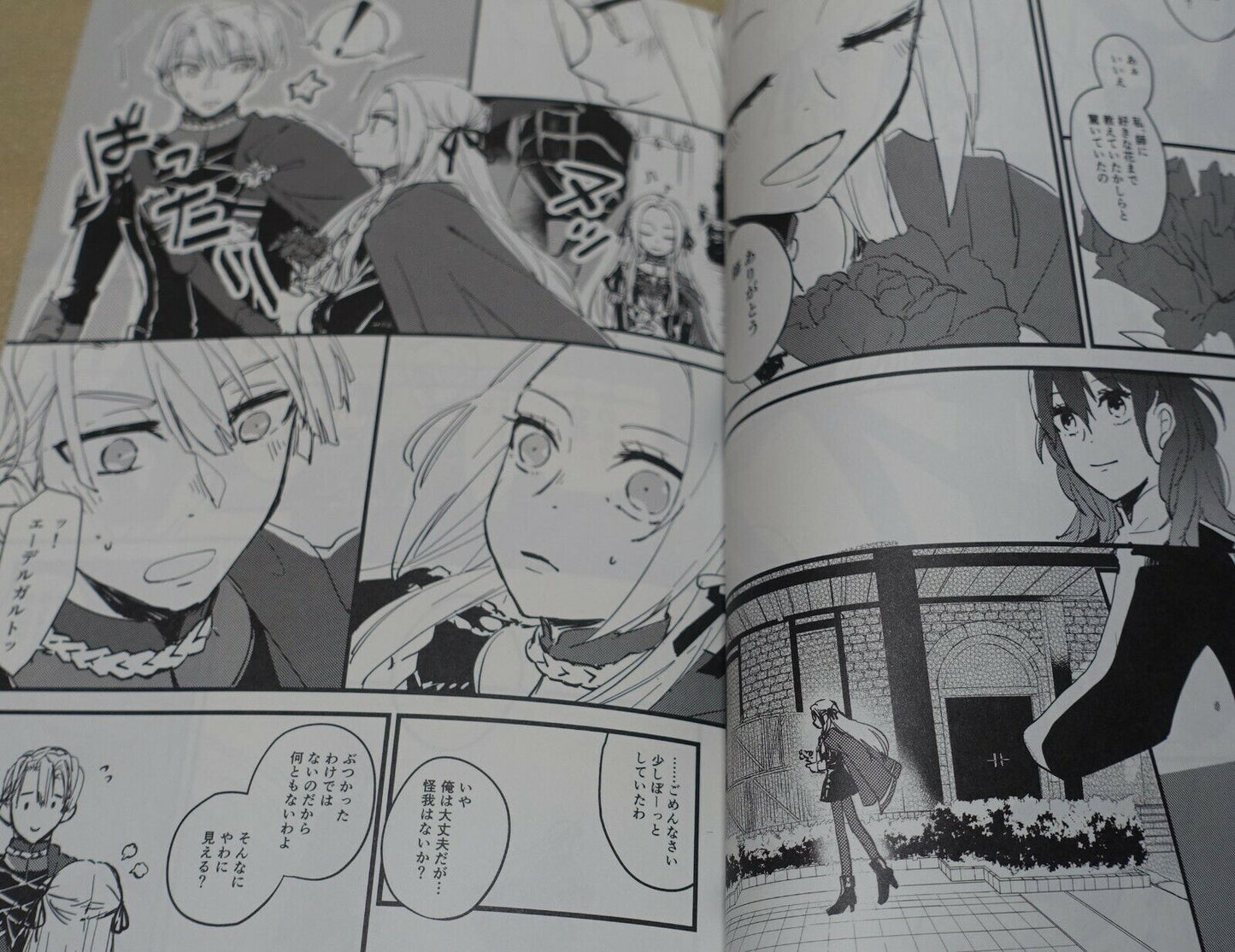 woshiro Fire Emblem Three Houses Edelgard + Dimitri Fan Made Comic Kenka 