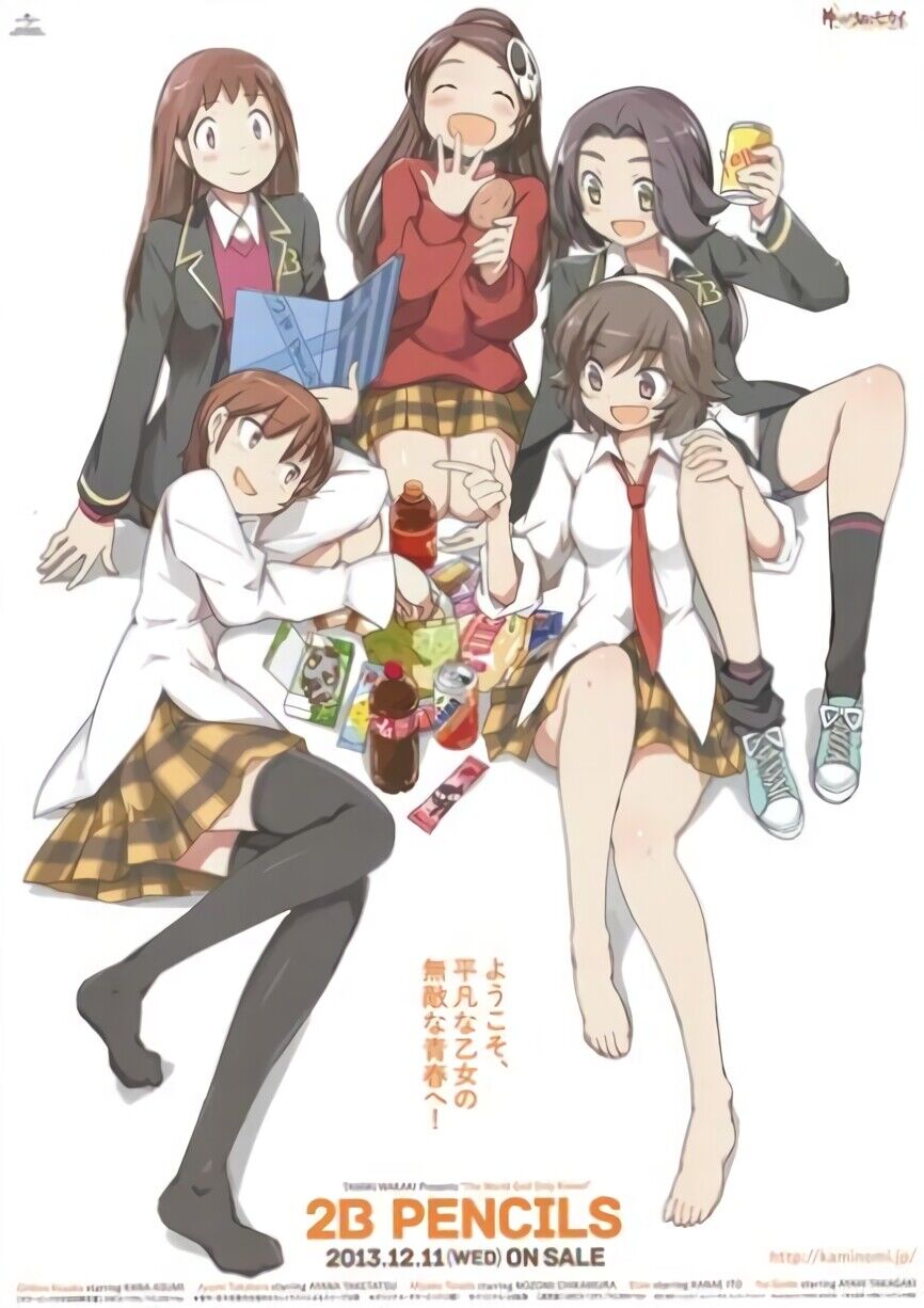 The World God Only Knows 51x72cm Promo Poster 2B PENCILS 