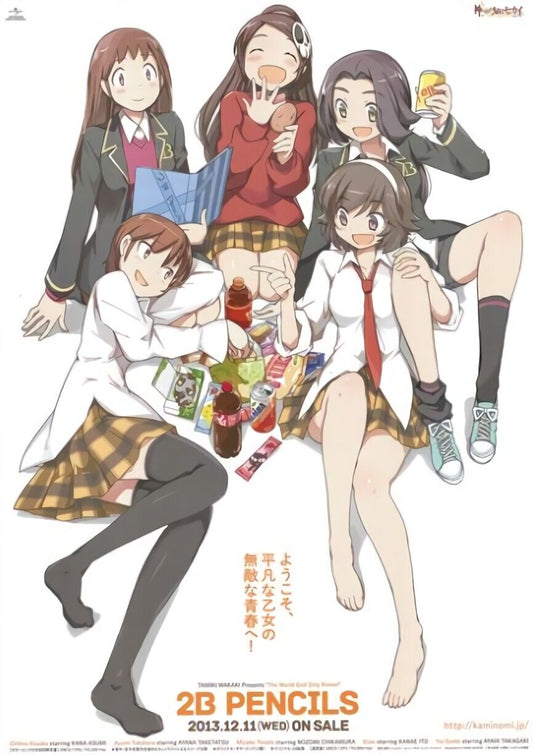 The World God Only Knows 51x72cm Promo Poster 2B PENCILS 