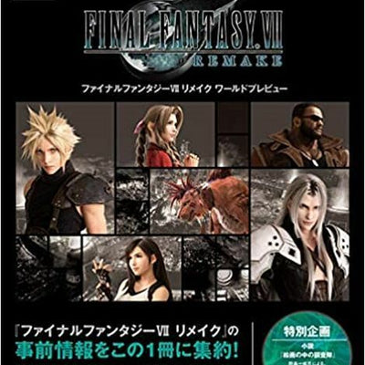 FINAL FANTASY 7 REMAKE WORLD PREVIEW BOOK 112page 