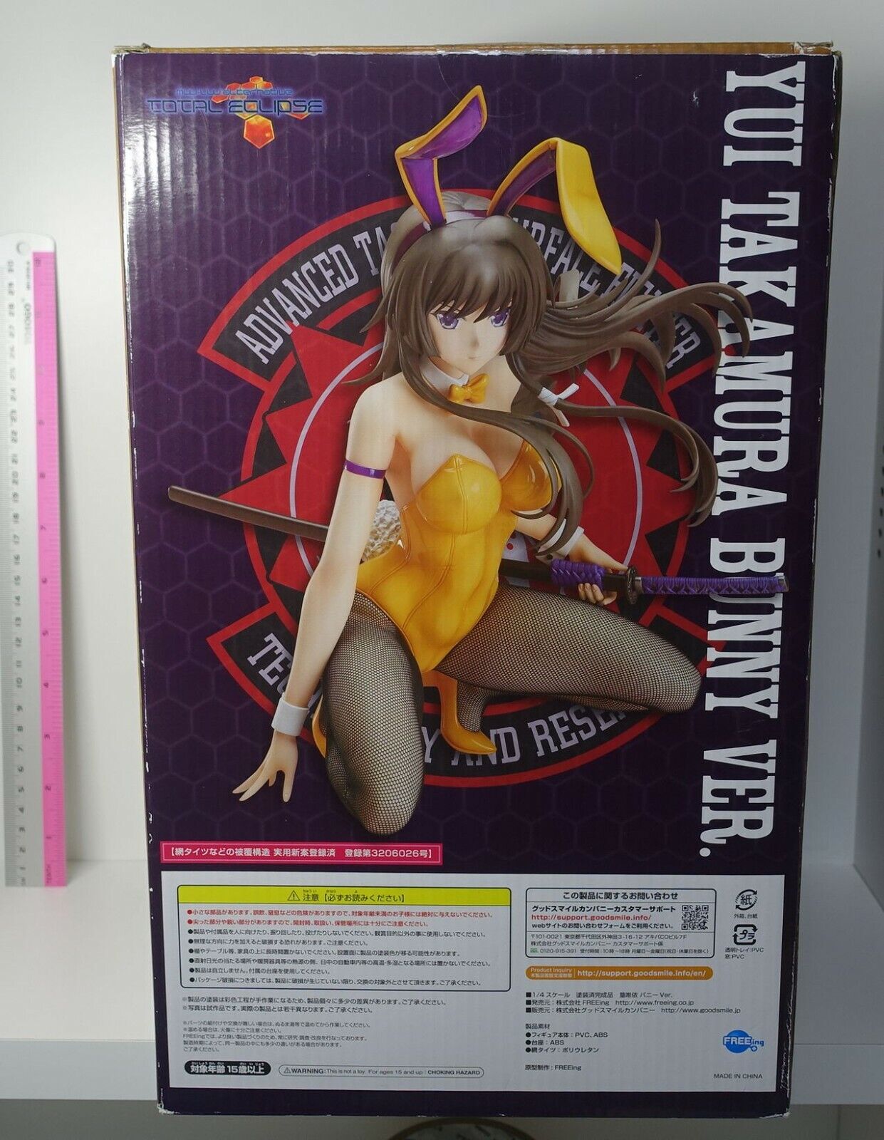FREEing Muv-Luv Alternative Total Eclipse Yui Takamura 1/4 Bunny Figure Statue 