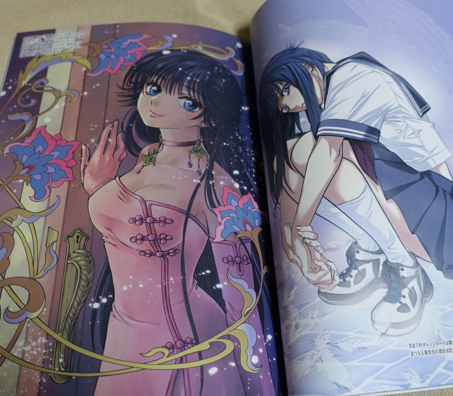 Tribute To Izumi Matsumoto Art Book The Golden Mirage Kimagure Orange Road 