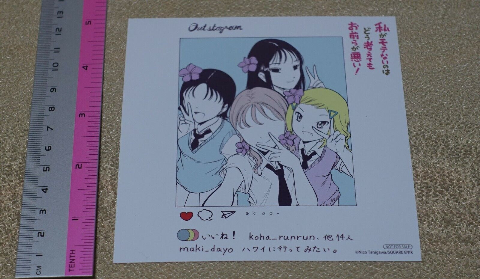 No Matter How I Look at It... Watamote Vol.20 Privilege Card B 