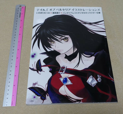 Tales of Berseria Illustration Art Work Book Mutsumi Inomata Kousuke Fujishima 