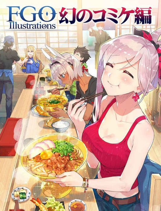 Redrop Fate FGO Color Fan Art Book FGO Illustrations Air Comiket ver C98