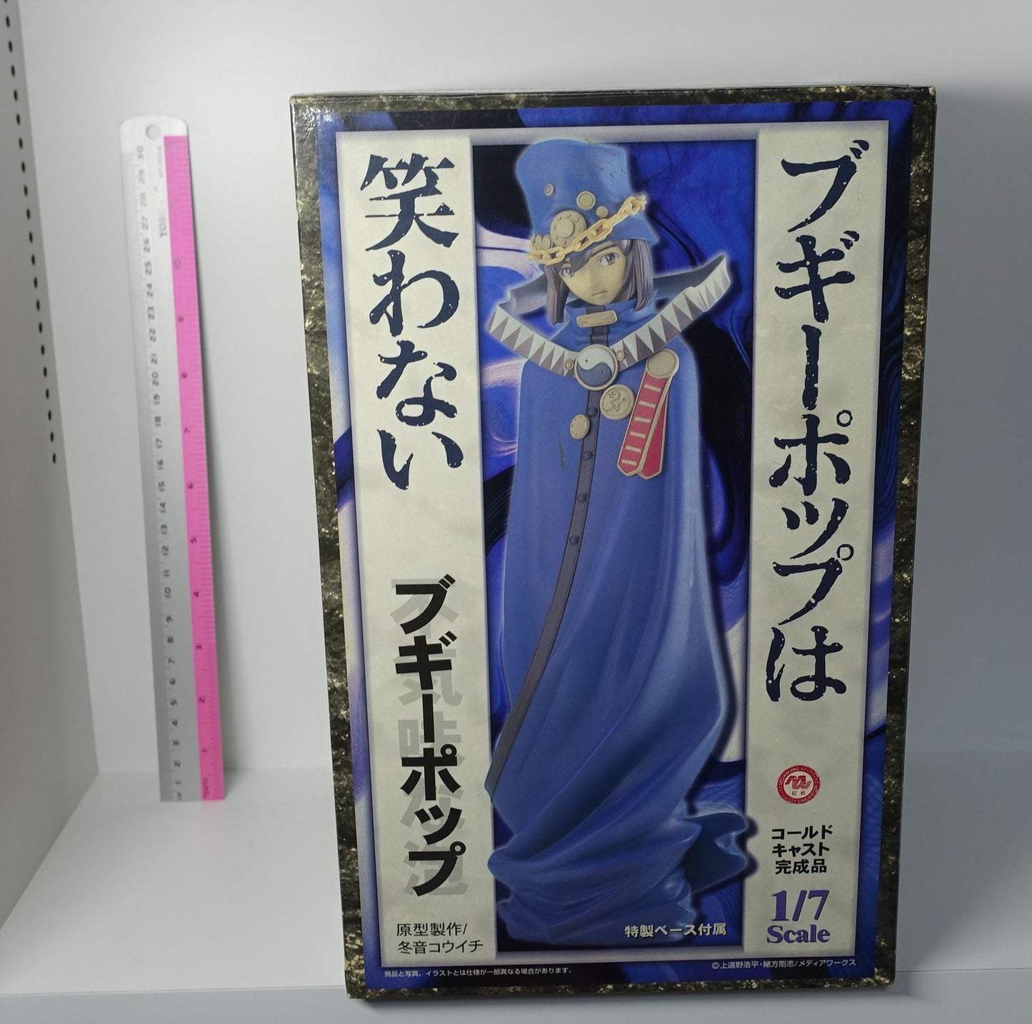 EPOCH Boogiepop And Others Boogiepop 1/7 Scale Cold Cast Figure Statue