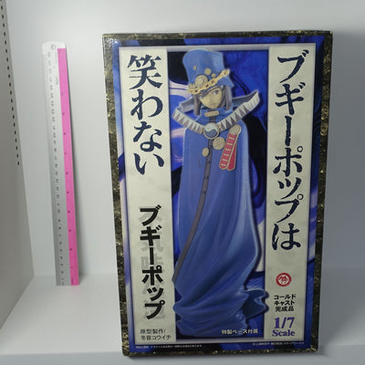 EPOCH Boogiepop And Others Boogiepop 1/7 Scale Cold Cast Figure Statue