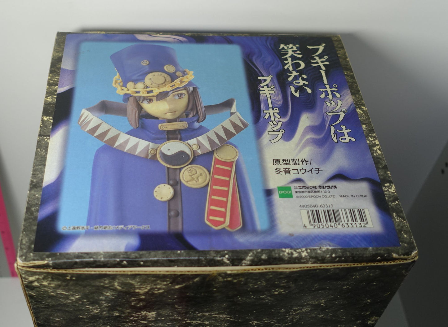 EPOCH Boogiepop And Others Boogiepop 1/7 Scale Cold Cast Figure Statue
