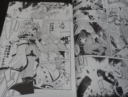 sweet taste Animal Character Doujinshi Comic KEMONO OF MAGIC FOXY RENA 1-17 Set