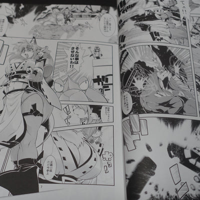 sweet taste Animal Character Doujinshi Comic KEMONO OF MAGIC FOXY RENA 1-17 Set