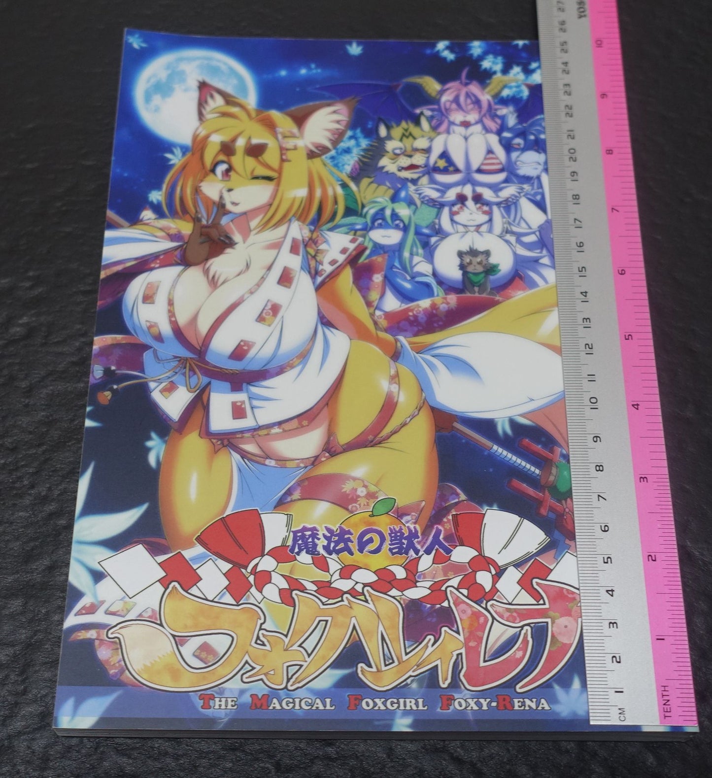 sweet taste Animal Character Doujinshi Comic KEMONO OF MAGIC FOXY RENA 1-17 Set