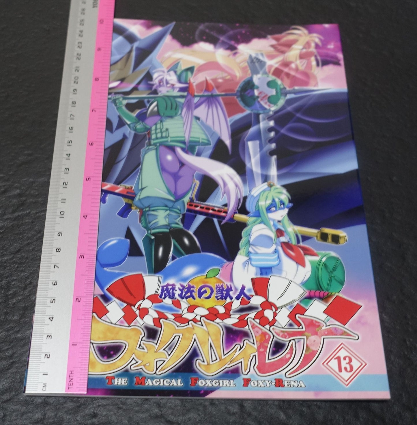 sweet taste Animal Character Doujinshi Comic KEMONO OF MAGIC FOXY RENA 1-17 Set