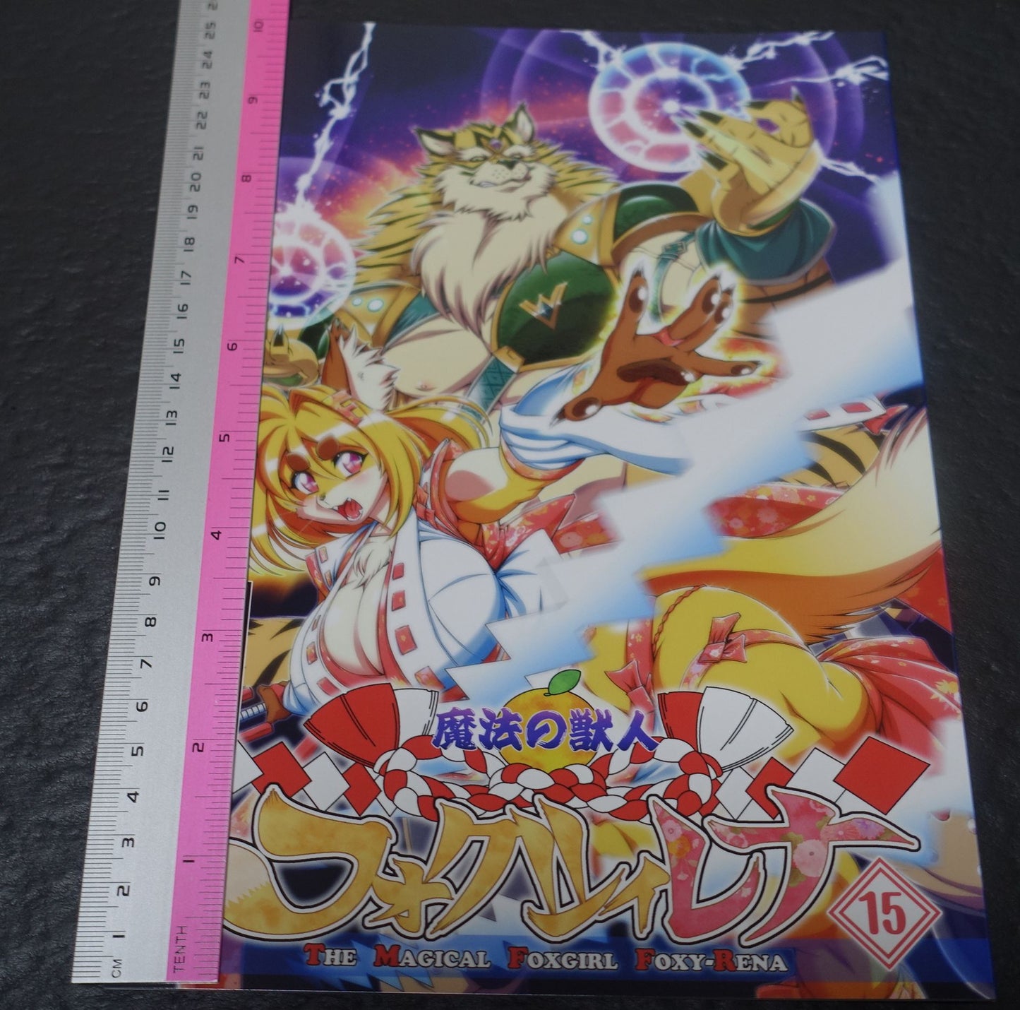 sweet taste Animal Character Doujinshi Comic KEMONO OF MAGIC FOXY RENA 1-17 Set
