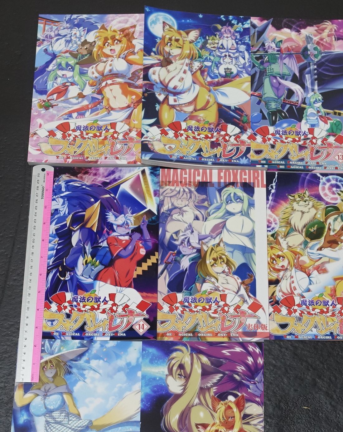 sweet taste Animal Character Doujinshi Comic KEMONO OF MAGIC FOXY RENA 1-17 Set