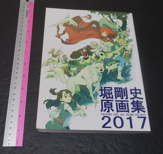 TAKAFUMI HORI KEY ANIMATION NOTE 2017 Little Witch Academia C93 216 page