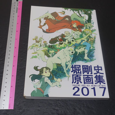 TAKAFUMI HORI KEY ANIMATION NOTE 2017 Little Witch Academia C93 216 page