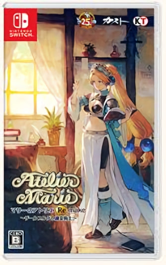 NINTENDO SWITCH Atelier Marie Remake The Alchemist of Salburg Pre-Order