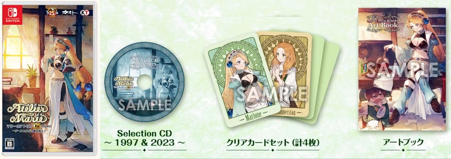 NINTENDO SWITCH Atelier Marie Remake The Alchemist of Salburg Premium Box Pre-Order